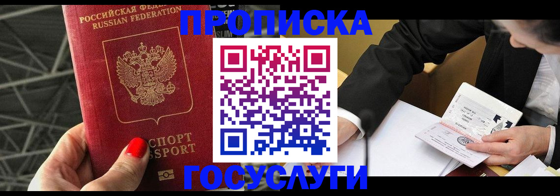 регистрация для дет. сада в Таганроге