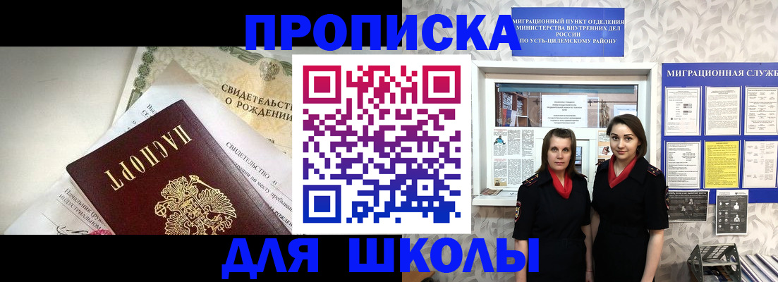 пропишу в квартире в Таганроге